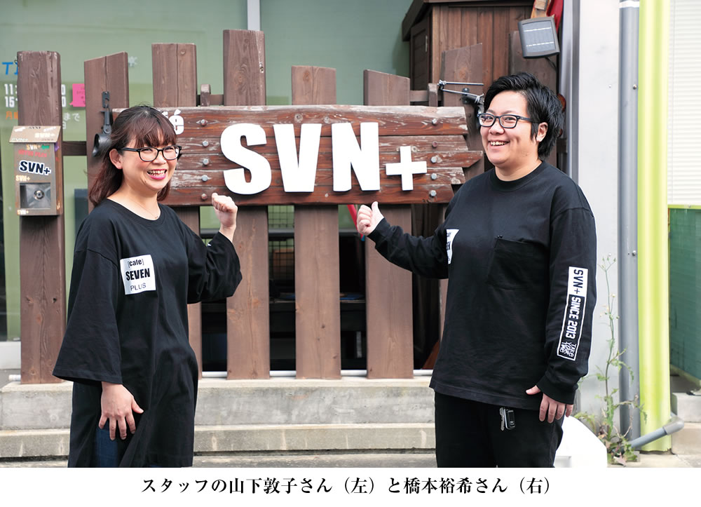 とある五島の喫茶店 cafe’ SVN＋ カフェセブンプラス